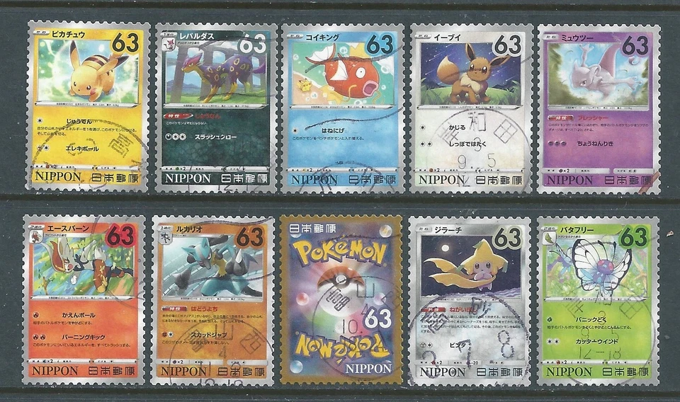 日本 - 口袋妖怪 - y63 - 完整使用 — 第 1/1 张图片