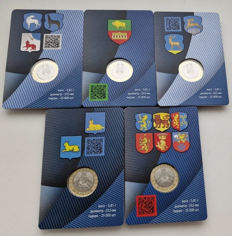 Belarus set 5 coins 2 Rubles 2021 ( 2022 ) UNC Animals on the Emblems Bimetallic Cover