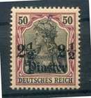 Türkei 30 LUXUS ** MNH POSTFRISCH 20EUR (79020
