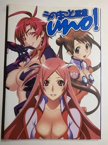 Libro de arte Makoto Uno: UNO (Witchblade, Dragonaut, Stellvia) JAPÓN usado - Imagen 1 de 6