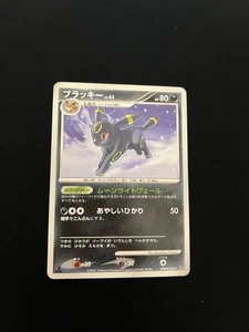 Umbreon DPBP#164 PL Cartas Pokémon Japonesas Raras No Holo Promo De Colección - Imagen 1 de 9