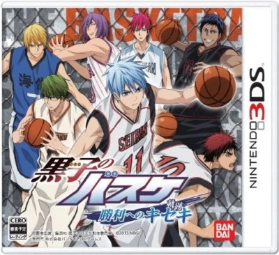 Kuroko's Basketball -Miracle to Victory- Nintendo 3DS CTR-P-BASJ Sport Game NEW - Image 1 of 4