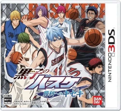 Kuroko's Basketball -Miracle to Victory- Nintendo 3DS CTR-P-BASJ Sport Game NEW - Image 1 of 4
