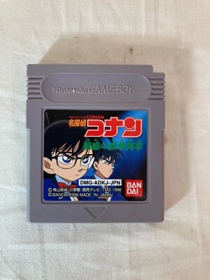 [g531]Gameboy DETECTIVE CONAN Giwaku Goka Ressha Cartridge Only - Image 1 of 2