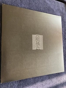 JOY DIVISION~ Unknown Pleasures. 2016 Used Vinyl LP. Near Mint Condition!!! - Picture 1 of 3