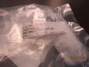 68 69 70 71 72Chevy gmc C10 c20 c30 Pickup Truck rh Vent Window Latch kit - Picture 1 of 1