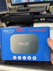 HMTV中文电视盒!永久免费!CCTV、卫视、成人台、以及美港澳台 (2+16GB) 。最新连续剧 电影 凹凸 永久免费观看。类似安博 A3 小云 - Picture 1 of 21