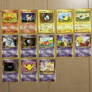 Pokemon Card Game Old Back Fire Electric Hyper Type 13 Card Bulk Collection - Picture 1 of 8