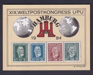 Vignette XIX. Weltpostkongress UPU Hamburg 1984 - Bild 1 von 1