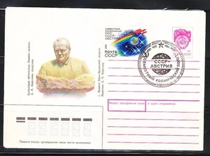 Soviet Russia 1991 Space cover Joint USSR & Austria Space flight Sergey Koroliov - Picture 1 of 1