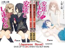 Adachi & Shimamura Vol. 1-11+SS+999 Japanese Light Novel Book Set Hitoma Iruma