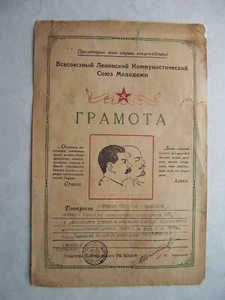 USSR, Komsomol 1944 Siberia, RARE Thanksgiven document with STALIN - Picture 1 of 4
