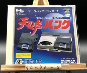 Ten no Koe Bank Memory Card (PC Engine TurboGrafx-16 ,1990) from japan