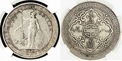 1903B Silver Coin Great Britain Trade Dollar Britannia Standing W/ Ship NGC XF45 - Image 1 of 4