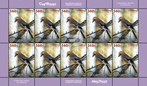 Armenia 2024 MNH** Mi 1425 Eurasian jay Garrulus glandarius passerine bird - Picture 1 of 1