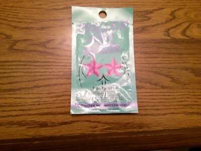 Holler and Glow Booty Star Printed Bum Sheet Mask 0.67 fl oz - Image 1 of 4