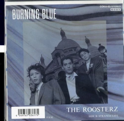 ROOSTERS: BURNING BLUE - 7" vinyl *BRAND NEW* - Image 1 of 1