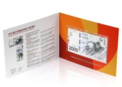 Korea 2018 P-58 Pyeong-Chang Winter Olympic Game 2000 Won UNC with Folder - Image 1 of 4