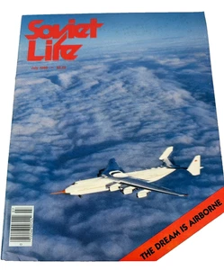 Soviet Life Magazine July 1989 'The Dream is Airborne' - Picture 1 of 5