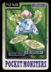 HP - Pokemon Japanese Ivysaur File No. 002 Bandai Carddass Pocket Monsters - Picture 1 of 2