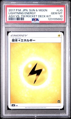 2017 POKEMON JPN SUN & MOON ASH VS. TEAM ROCKET DECK KIT LIGHTNING ENERGY PSA 10 - Image 1 of 2