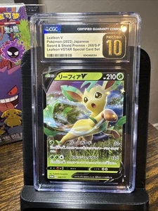 Leafeon V SWSH194 SWSH: Sword & Shield Promo Cards Holo Pristine 10 - Picture 1 of 1