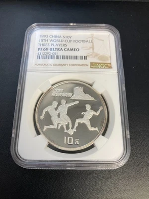 1993 15th World Cup Football Three Players S10Y NGC PF 69 Ultra Cameo - Toning - Image 1 of 2