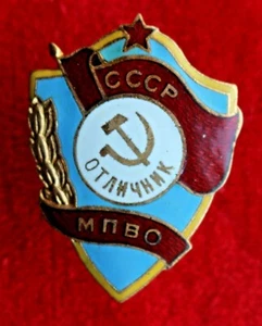 UdSSR. Abzeichen. "Top der lokalen Luftverteidigung". Schraubboden. Original. Russland - Bild 1 von 7
