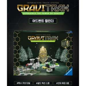 Gravitrax Korea Board Games Advent Calendar Toy/ 1 piece Korean - Picture 1 of 10