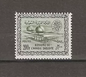 SAUDI ARABIA 1960/61 SG 411 MNH - Picture 1 of 2
