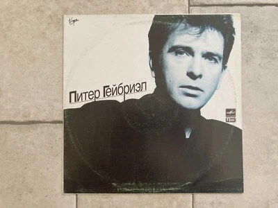 Peter Gabriel _ So _ Vinile LP 33giri _ 1989 USSR MINT UNPLAYED RARE - Immagine 1 di 4