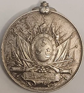 Khedive's Sudan Medal  1896 - 1908 !!! - Picture 1 of 3