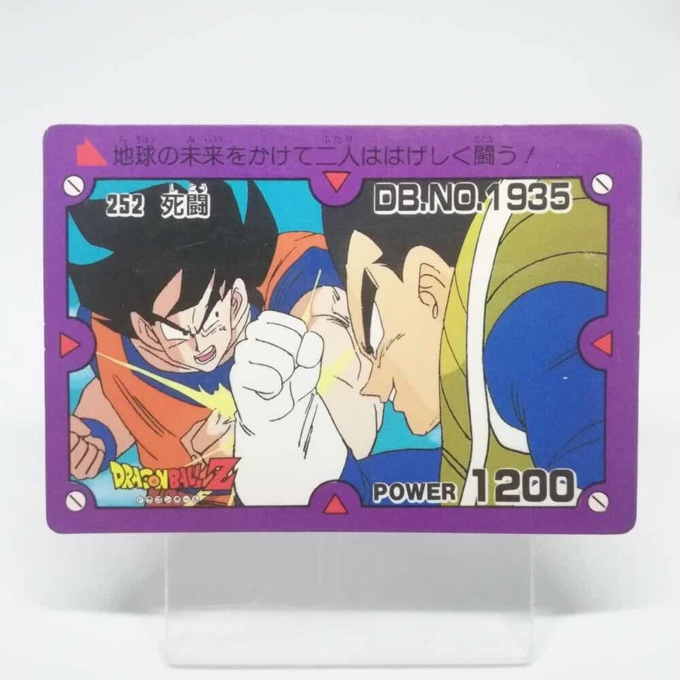 252 Goku vs Vegeta Dragon Ball Z super power system S・P Card BY AMADA Shueisha - Image 1 of 4