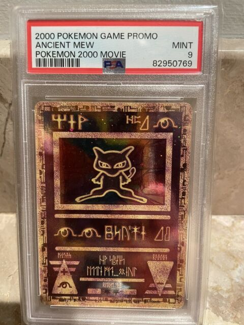 Geeky Gazelle - Best day of my life. <3 . . #mew #pokemon