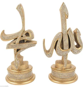 2-teiliges Set Wohnkultur Allah Mohamad Modell Silber Gold Islamisch Arabisch Ornament Geschenk - Bild 1 von 8