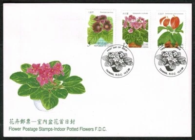 SG12 CHINA TAIWAN 1999 FDC Indoor potte flowers - Image 1 of 2