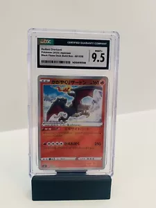 Radiant Charizard Pokemon 2023 Japanese Black Flame - 001/038 CGC Mint+ 9.5 - Picture 1 of 2