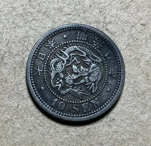 1875 Japan 10 Sen - 明 separated - Silver coin - High grade - Picture 1 of 2