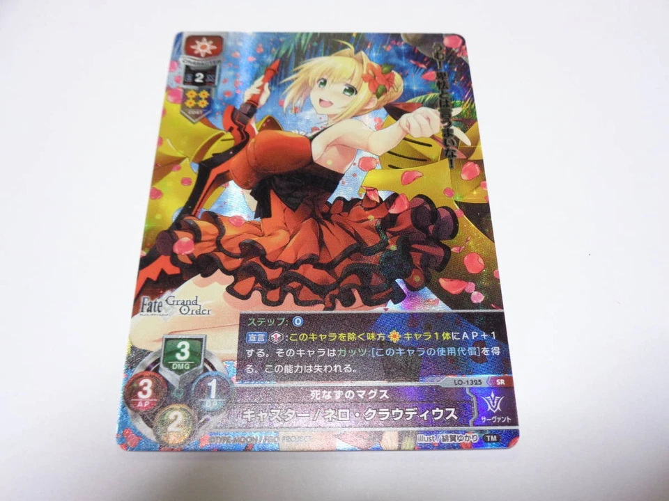 LO-1325 SR Caster Nero Claudius Lycee Overture Ver.Fate GrandOrder 3.0 - Image 1 of 1