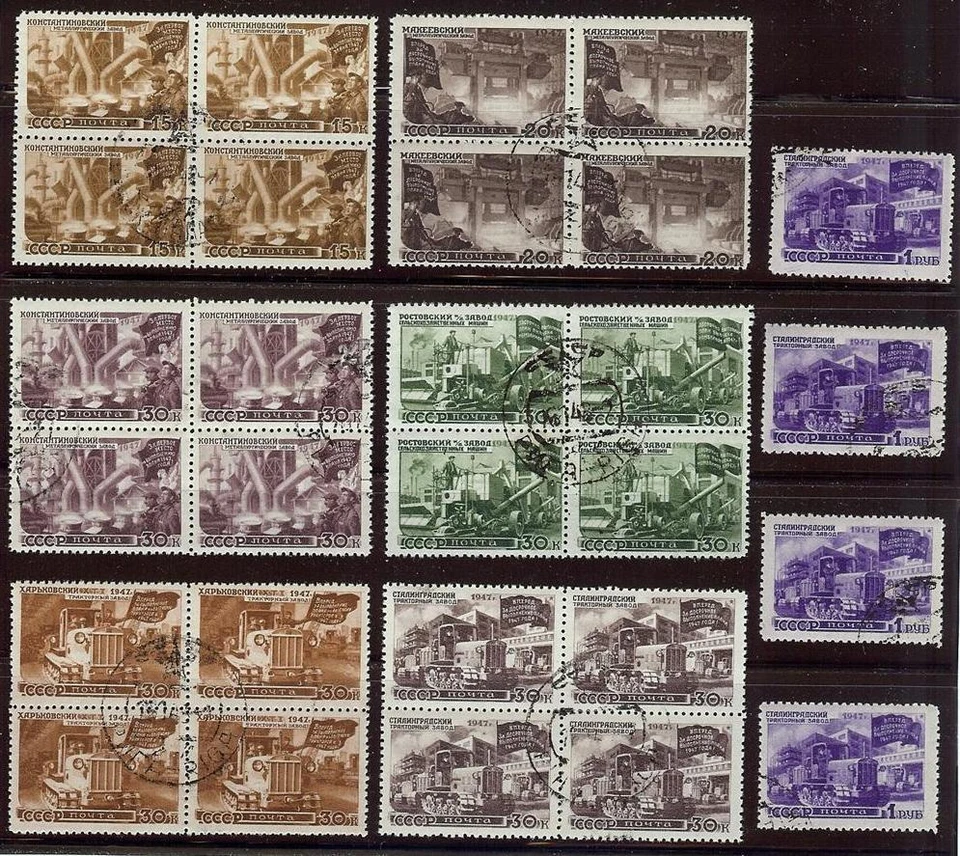 Russia 1947 Sc# 1172/82 Reconstraction  5 year plan blocks 4 NH CTO - Image 1 of 1
