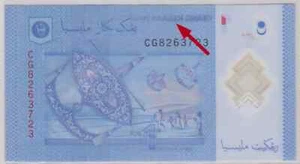 Mazuma *M3915 Malaysia Zeti Polymer 12th $1 CG8263723 Minor Printing Error GEF - Picture 1 of 2