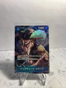 2024 One Piece Japanese Emperors New World Mihawk Dracule Alt Art #OP09-048 - Picture 1 of 4