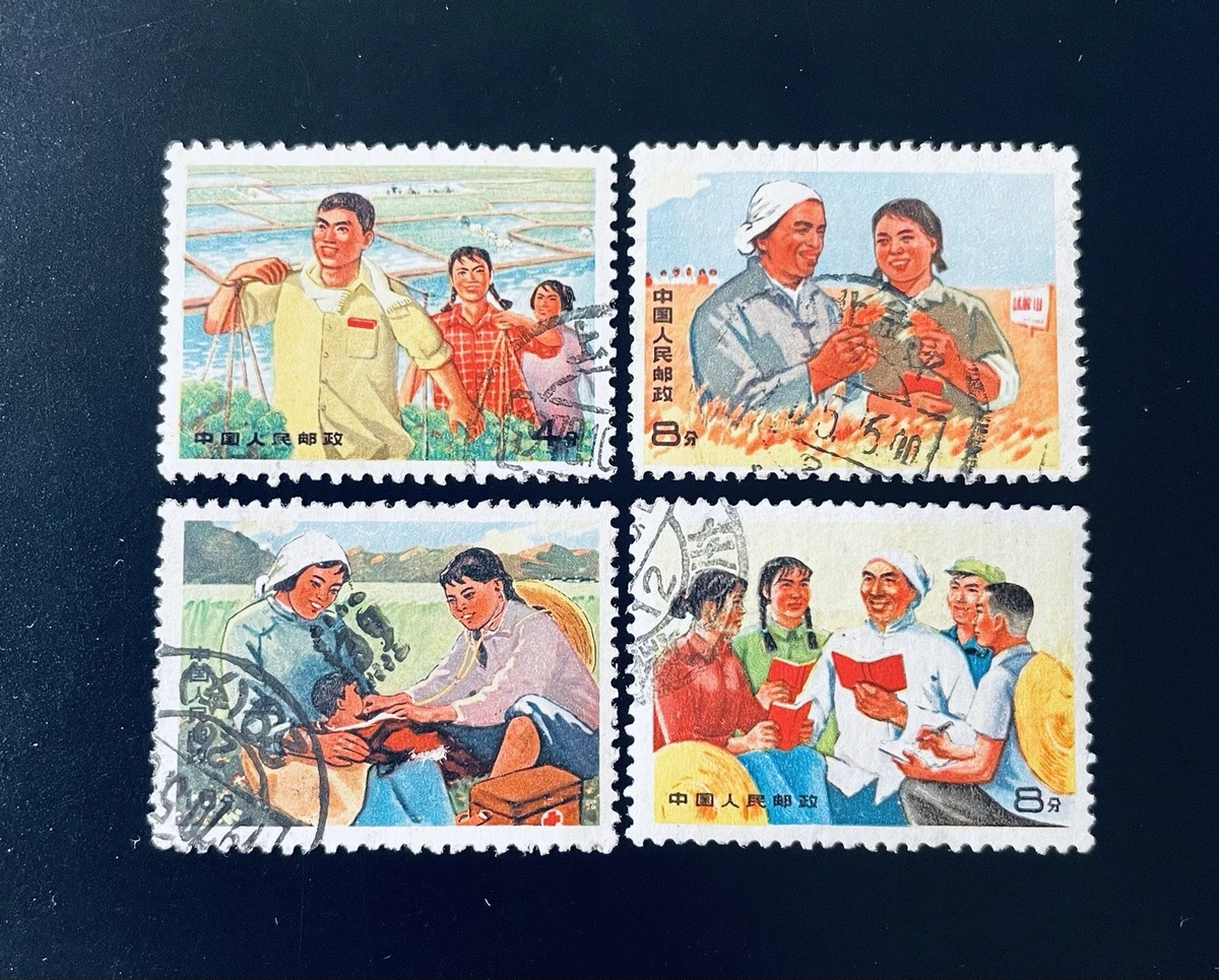 1961-1970 年发行邮票中国邮票| eBay