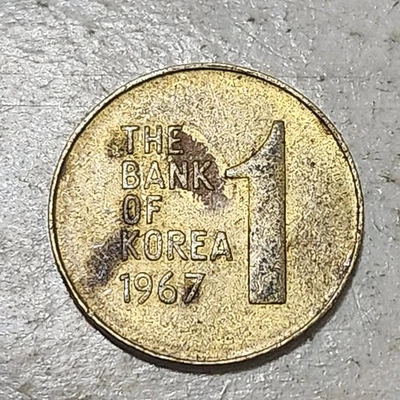 SOUTH KOREA 🇰🇷 ONE (1) WON COIN 1967 - Image 1 of 2