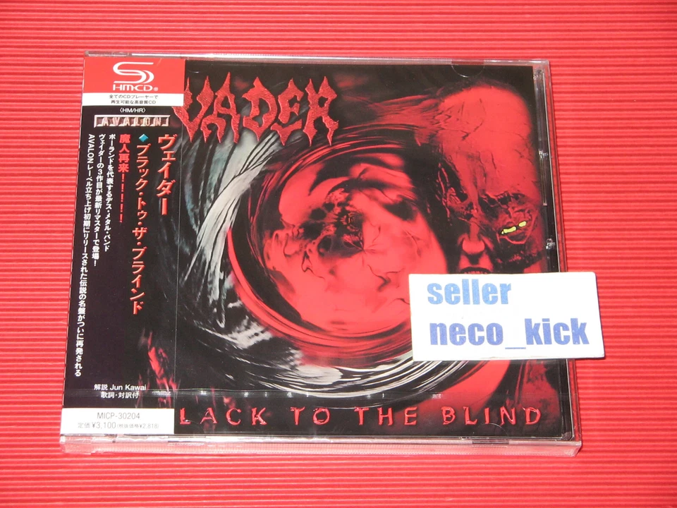 11B VADER BLACK TO THE BLIND JAPAN SHM CD - Image 1 of 2