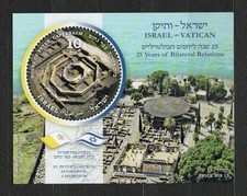 2019 ISRAELE 'RELAZIONI DIPLOMATICHE VATICANO' foglietto BF M/S MNH**