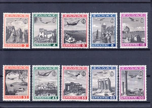 Grecia 1940 Organizzazione Nazionale della Gioventù Airpost set completo nuovo nuovo di zecca - Foto 1 di 2