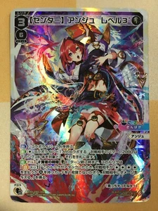[Center] Ange Katrina, Level 3 Wixoss Holo Vtuber Nijisanji Card Japanese - Picture 1 of 4