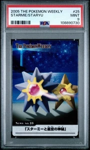 PSA 9 2005 CARDDASS THE POKEMON WEEKLY ADVANCED GENERATION #25 STARMIE/STARYU - Picture 1 of 2