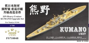 FIVE STAR MODEL IJN Light Cruiser Kumano 熊野 1937 Upgrade set For TAMIYA 31344 - Picture 1 of 9